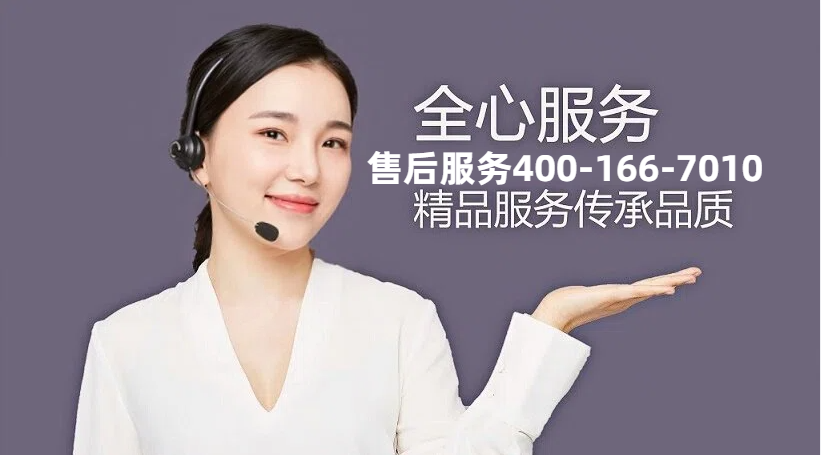 八喜壁挂炉全国统一服务热线